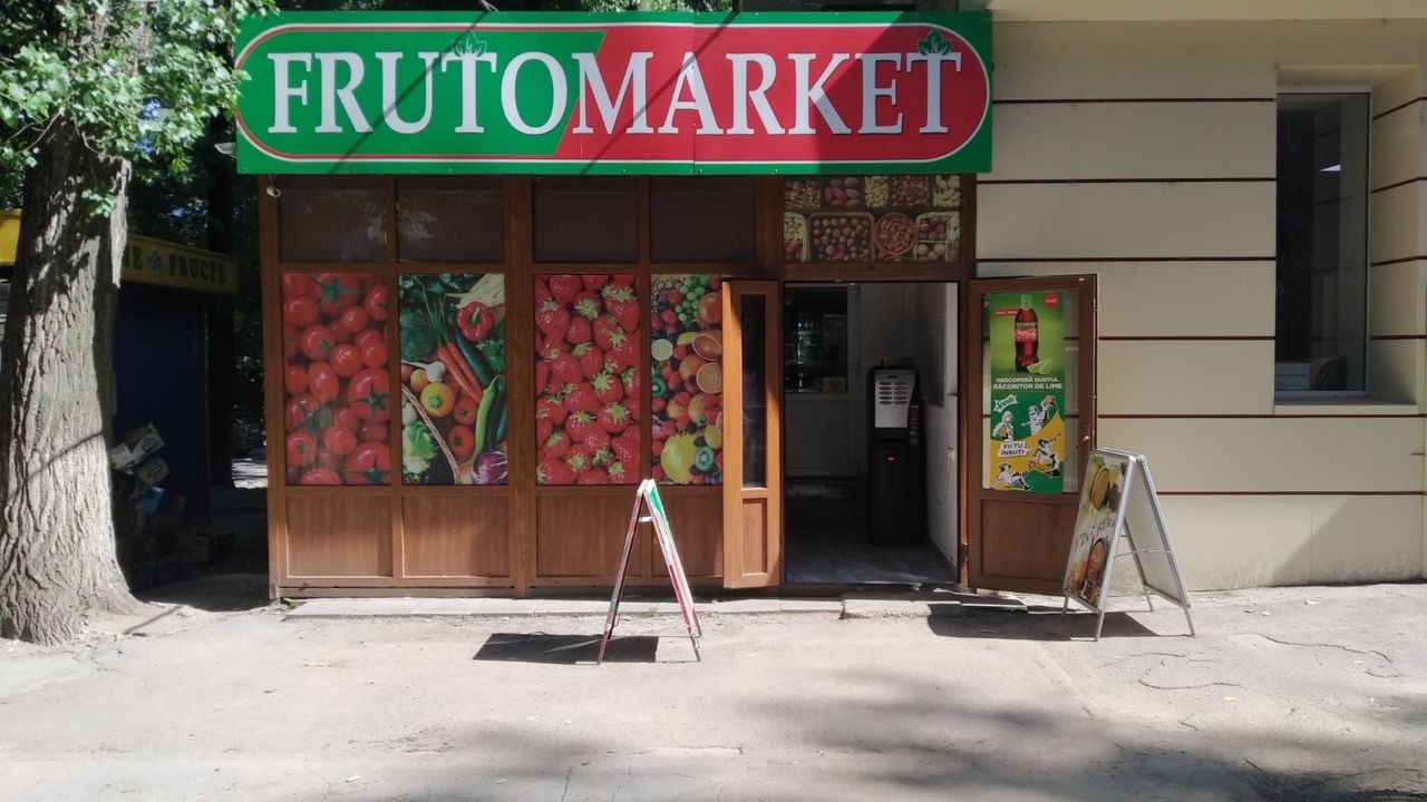 Товары В Магазине Добрый День