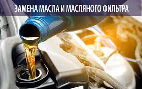 Замена масла и фильтров в Кишинёве в автосервисе фото 1
