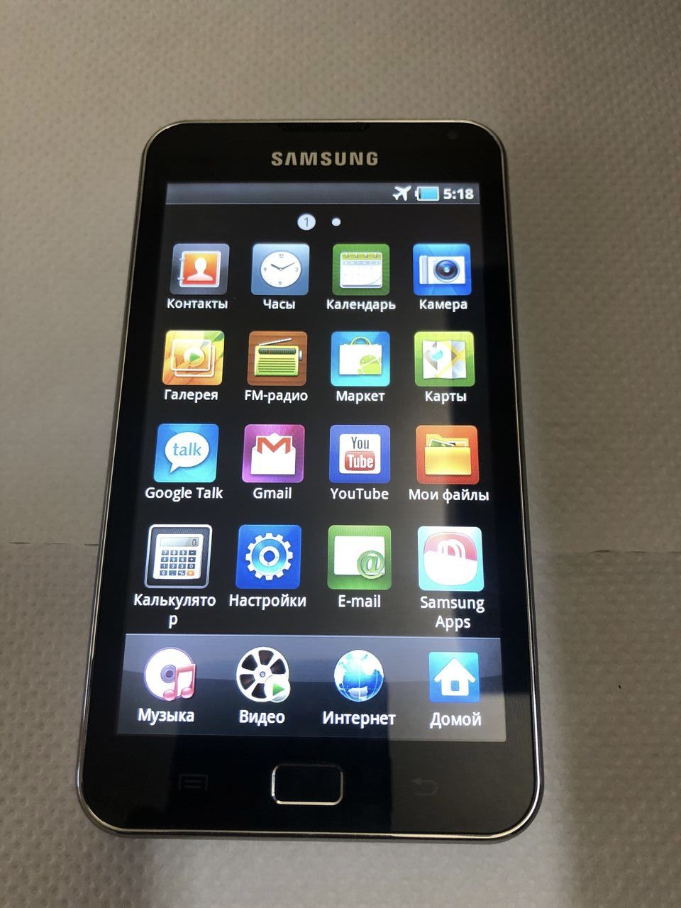 Samsung Galaxy S 16GB. Model: Samsung YP-G70. Для Интерднестерком . Очень  мощный аккумулятор.