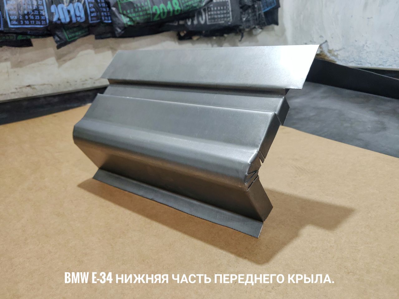 Пороги арки на любую BMW E34, E30, E36, E46, E39 foto 4