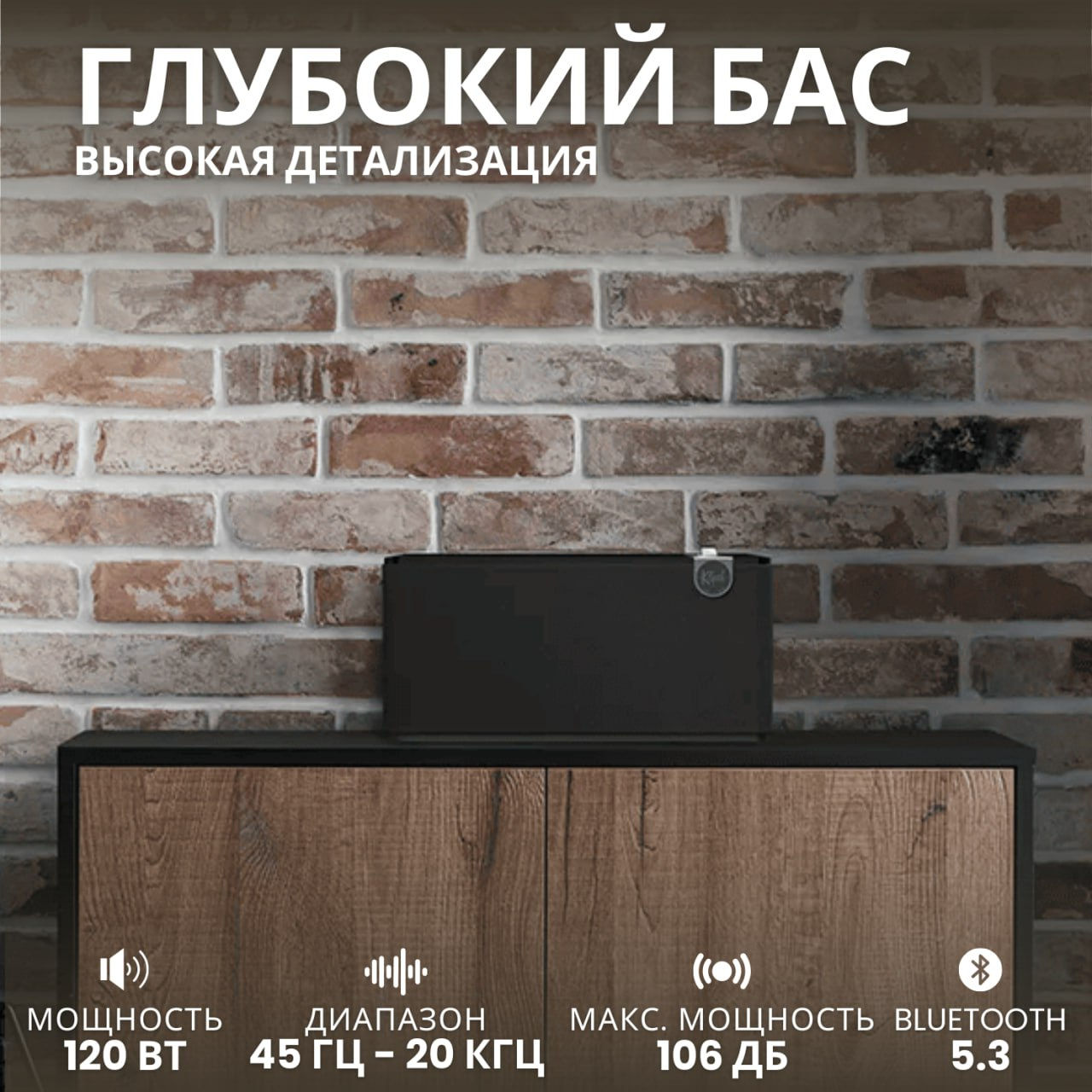 Klipsch Three Plus – стильный звук премиум-класса! foto 2