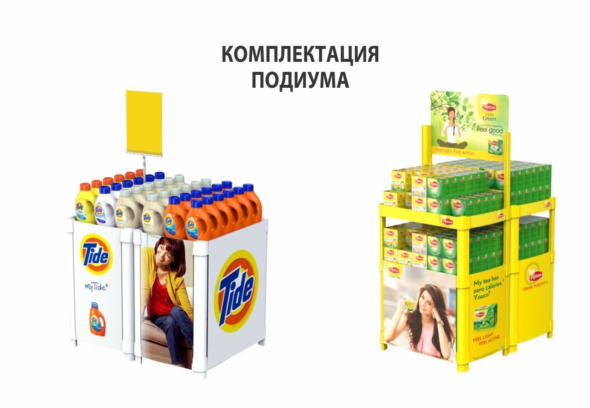 Стенды рекламные торговые. Standuri pentru marfă. Лучший ассортимент по лучшим ценам! foto 4
