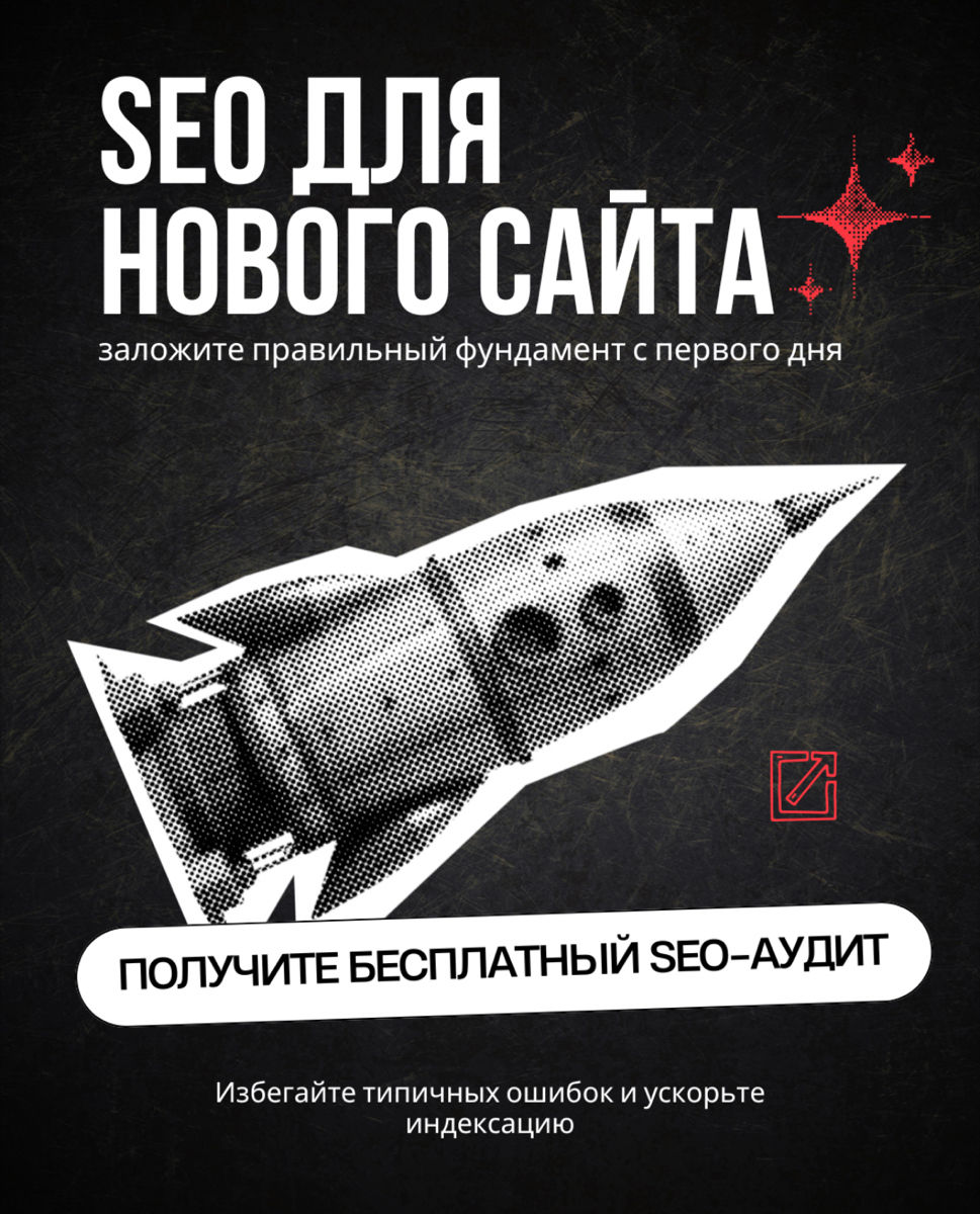 SEO - Promovare site in Chisinau. Garantie a Rezultatelor +45% Crestere a Vanzarilor! foto 1