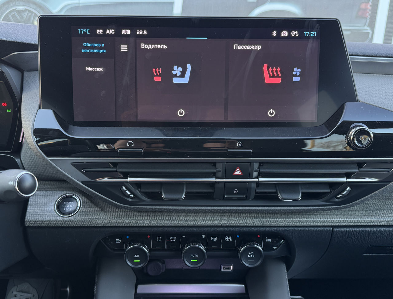 Citroen C5 X