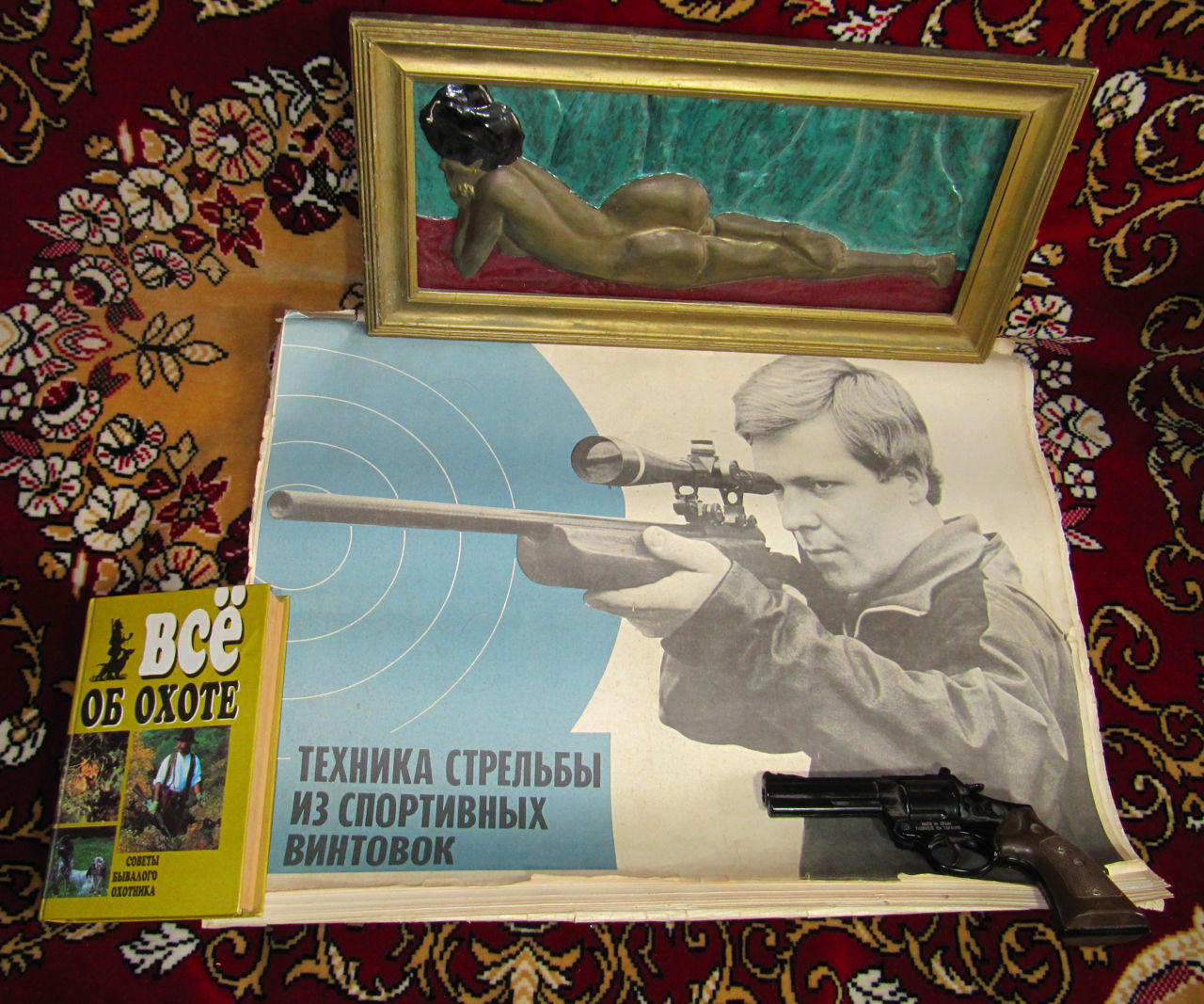 Плакаты времен СССР "Техника стрельбы из спортивных винтовок"-1985 г. фото 0