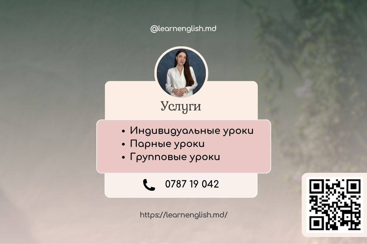 Курсы английского языка foto 2