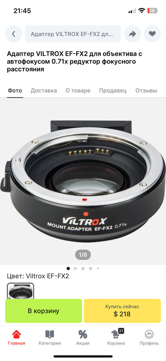 Adapter Viltrox  EF - FX foto 4