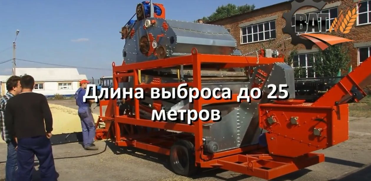 ЗСК-70 мобильный зерноочистительный комплекс foto 1
