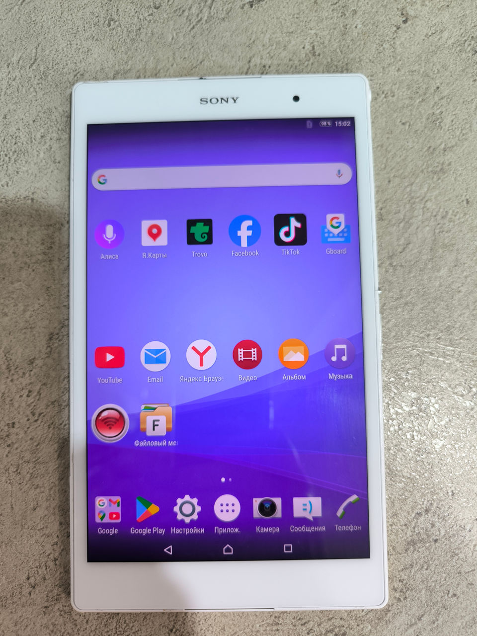 Планшет Sony Xperia Z2 Tablet Wi-Fi / LTE