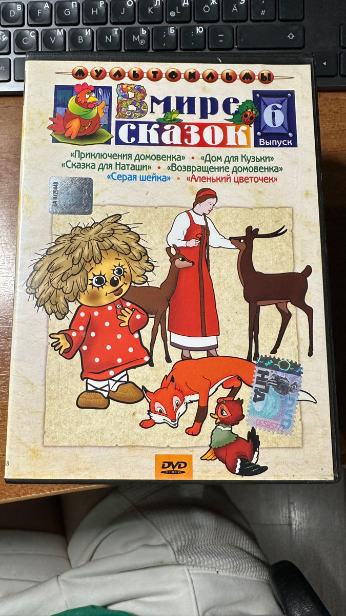 Vând discuri cu desene animate foto 4