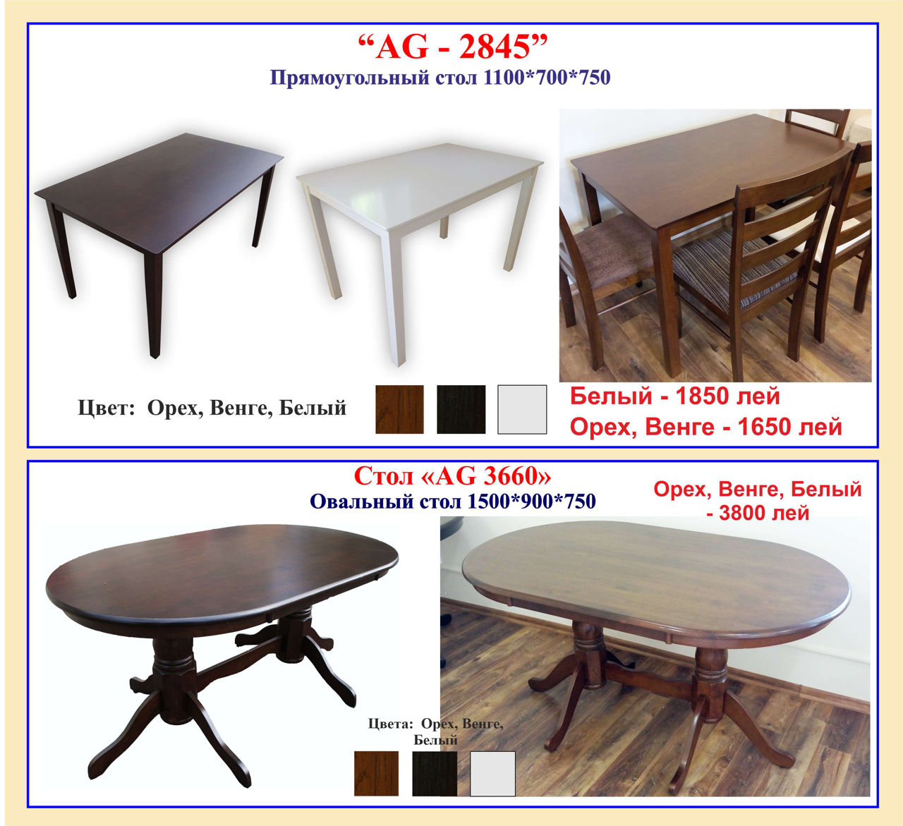 Современные стулья и столы из металла и стекла, обитые эко-кожей. Продажа в кредит! фото 8