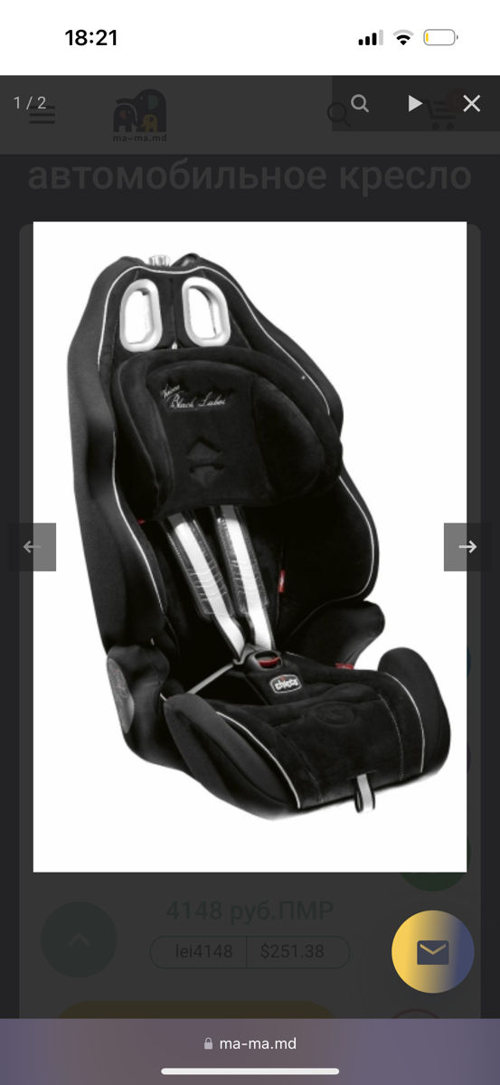 Автокресло Chicco Black label 2 в 1  foto 5