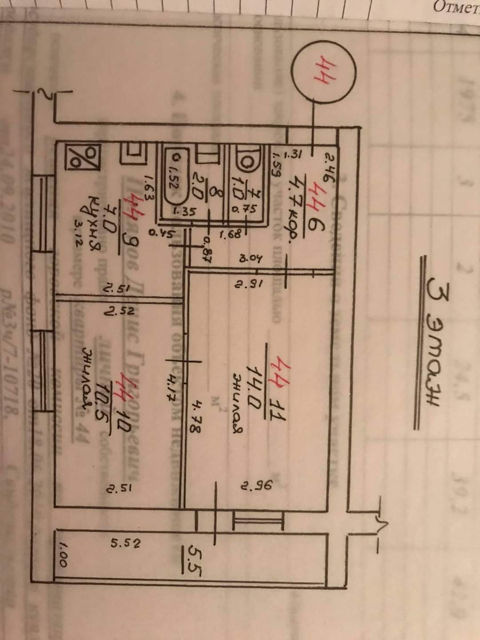 Apartament cu 2 camere, 45 m², Balca, Bender/Tighina, Bender mun. foto 11