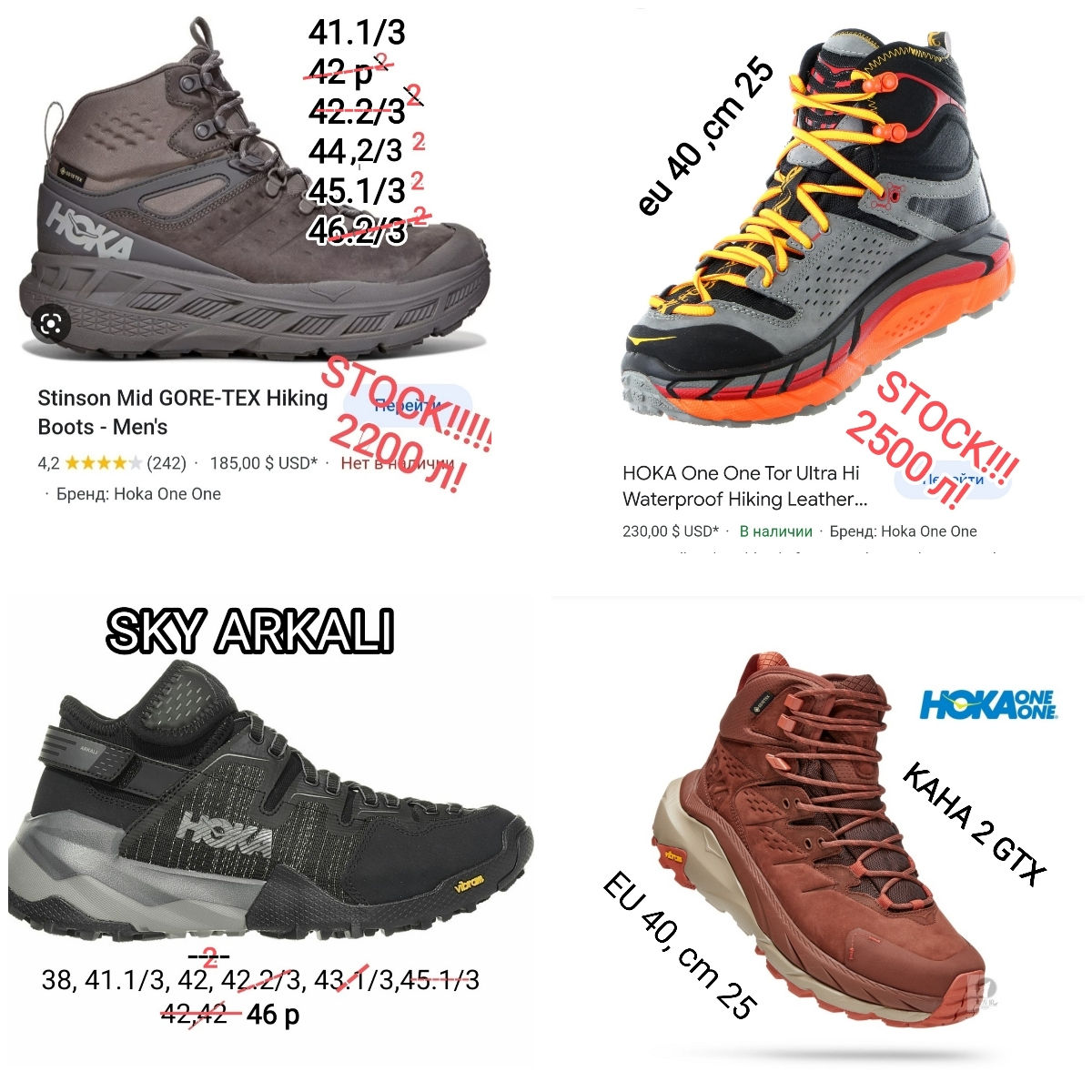 Туризм, Хайкинг, Трекинг! Gore Tex Профессиональные Кроссовки И Ботинки Hoka Anacapa Gtx,разм.36-48 foto 6