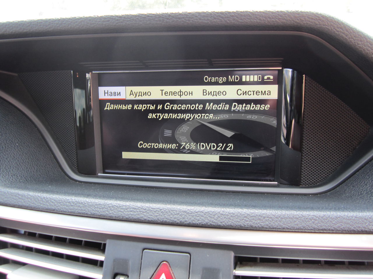 Harti navigatie Mercedes карты навигации foto 6