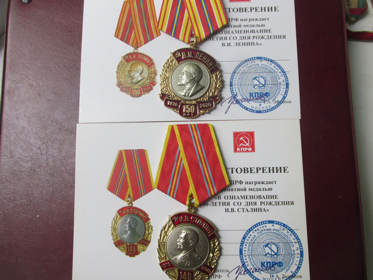Медали КПРФ 140 лет Сталину,150 лет Ленину.