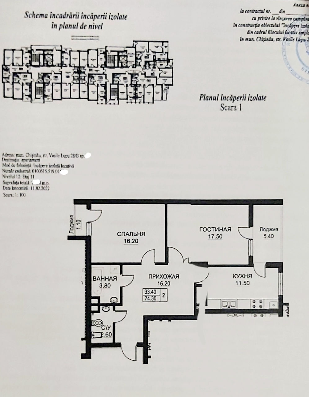 Apartament cu 2 camere,  Buiucani,  Chișinău mun. foto 4