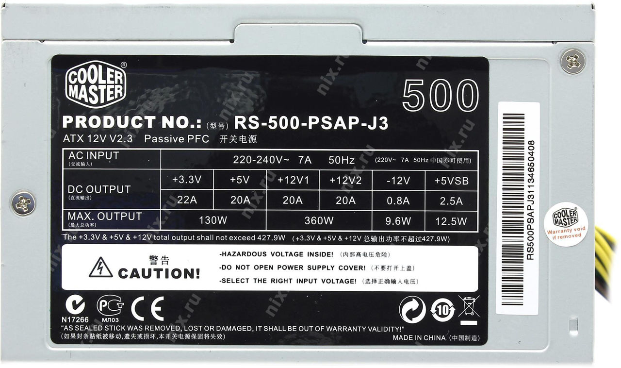 Схема rs 500 pcap j3