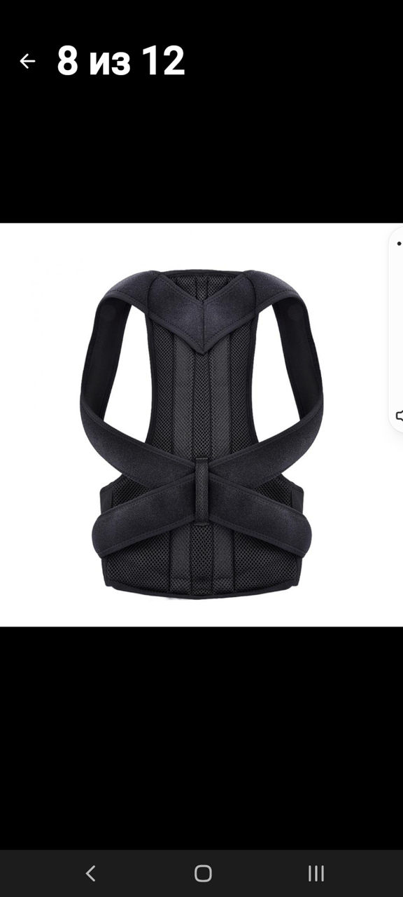 Пояс бандаж для поддержания и исправления осанки