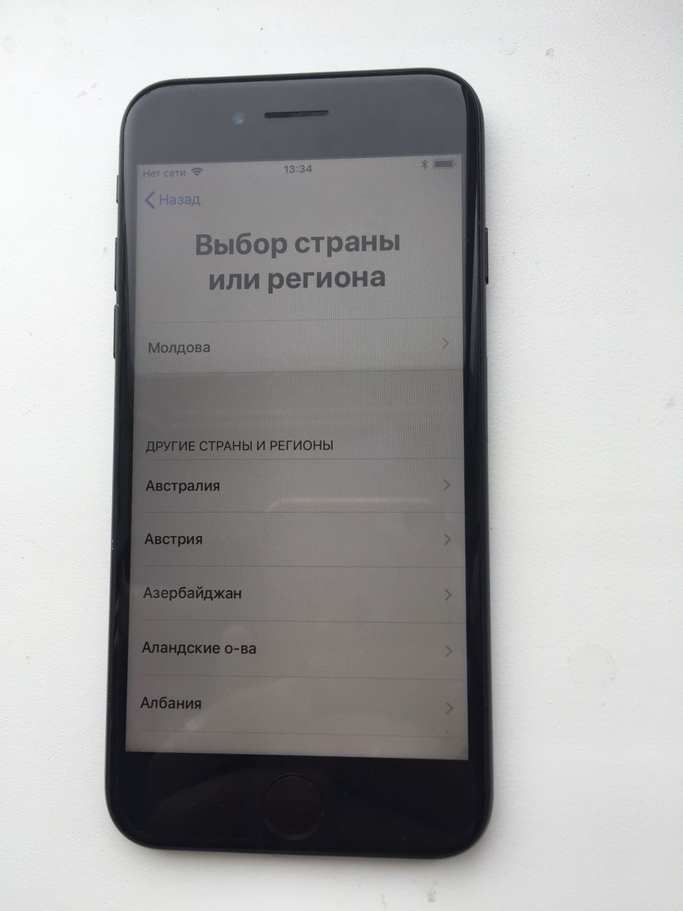 Iphone 7. Заблокирован на Icloud.