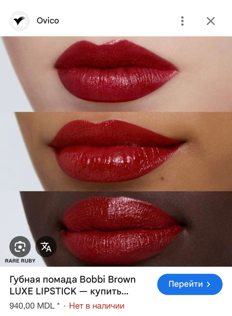 Губная помада Bobbi Brown Luxe Lip Color foto 7