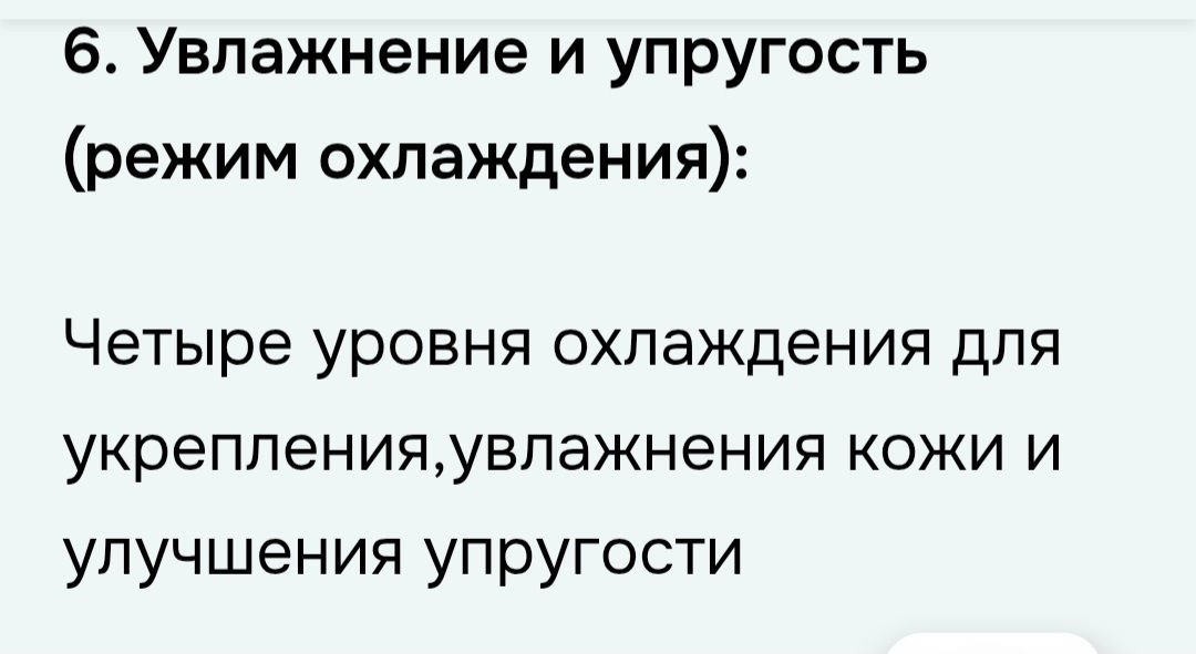 Гальванический высокочастотный массажер   с технологиями от WellDerma  фото 5