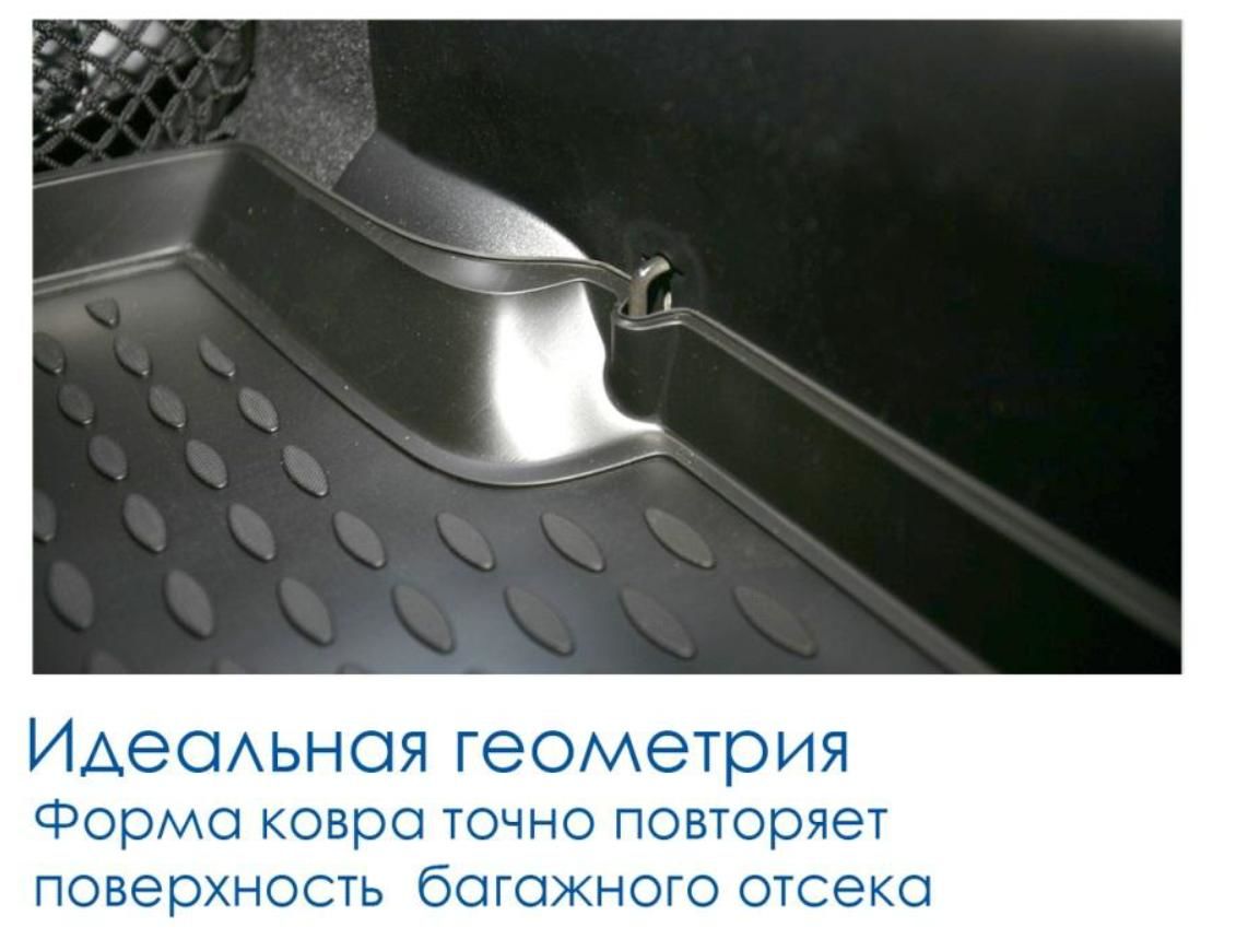 Коврики Novline-Element - лучший выбор для надежной защиты салона и багажника фото 12