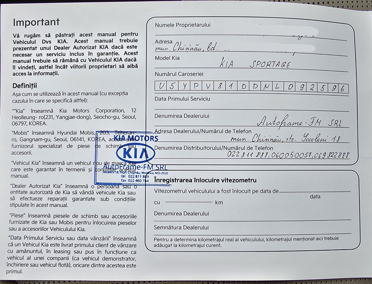 KIA Sportage фото 6