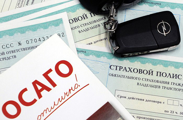 Страховка автомобиля молдова