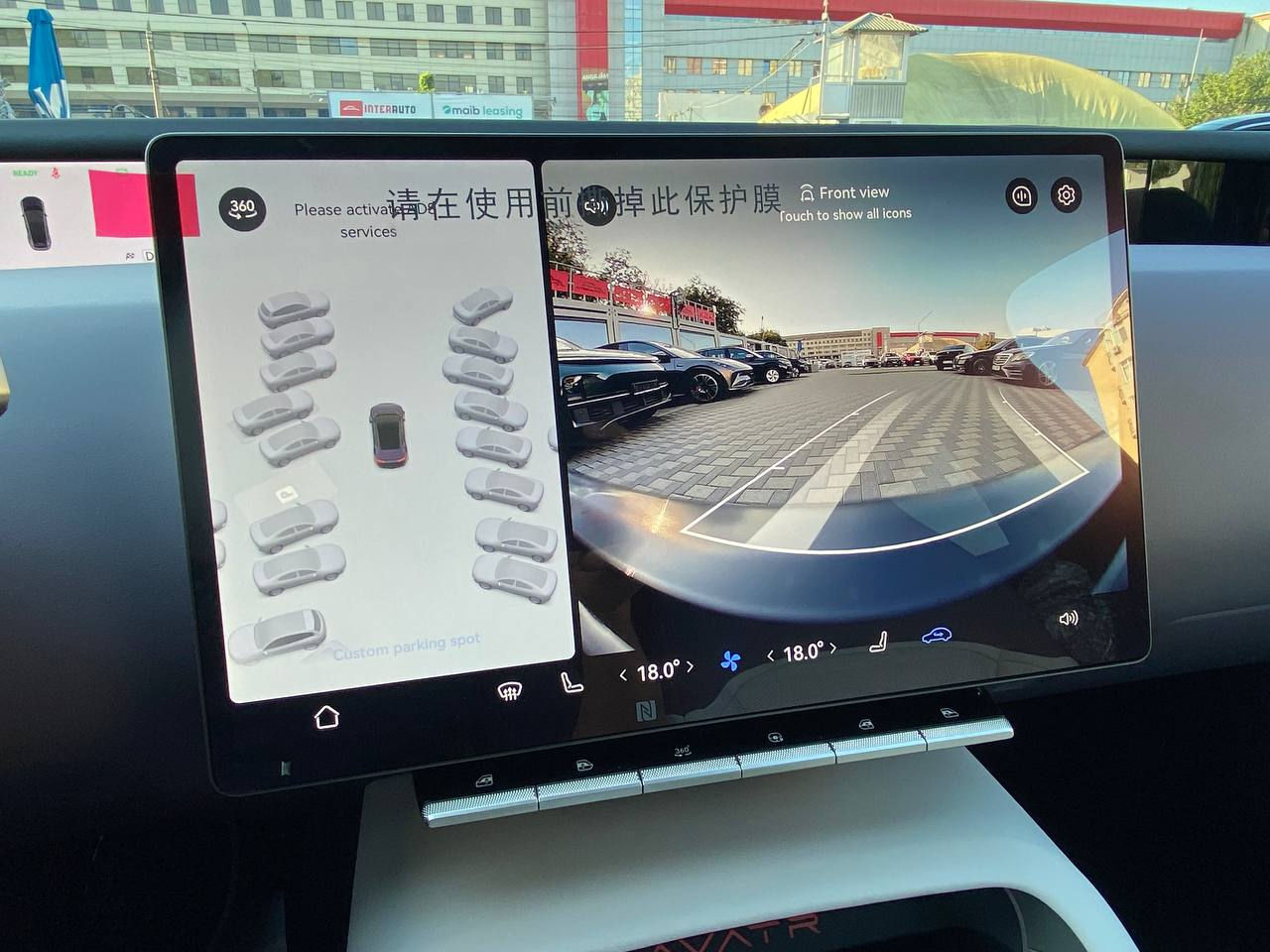 Changan Auchan A600 EV фото 13