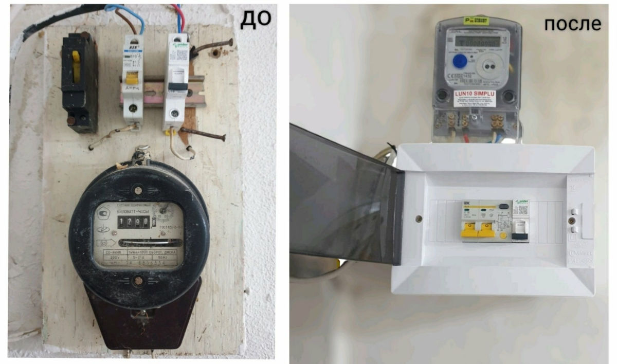 Electrician Chisinau Ialoveni Электрик Кишинёв  Яловены фото 1