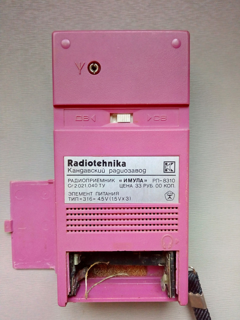 Радиоприёмник Imula РП-8310, СССР(Латвия), для радиолюбителей, возможен торг. foto 2