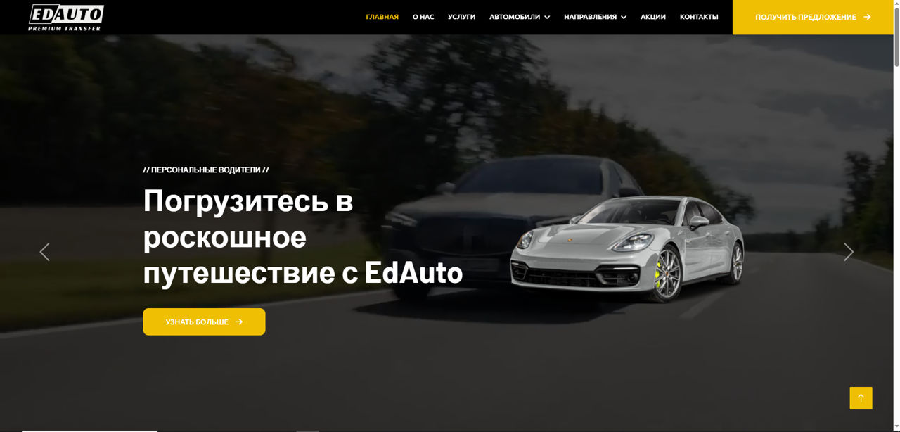Dezvoltare site-web, creez websitteuri de orice dificultate, cel mai bun pret pe piata foto 0