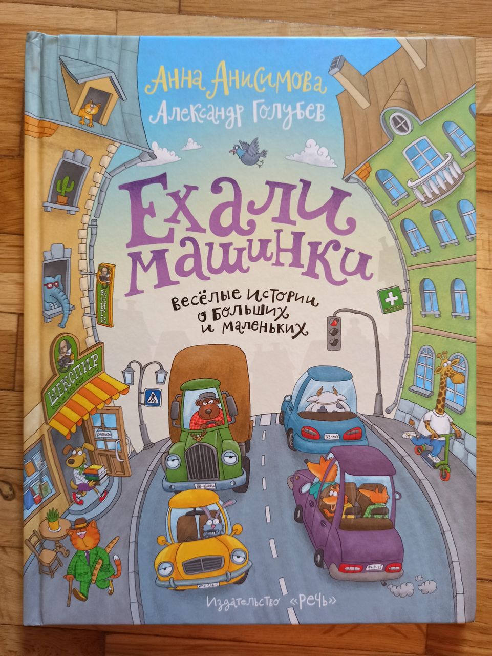 Детские книжки