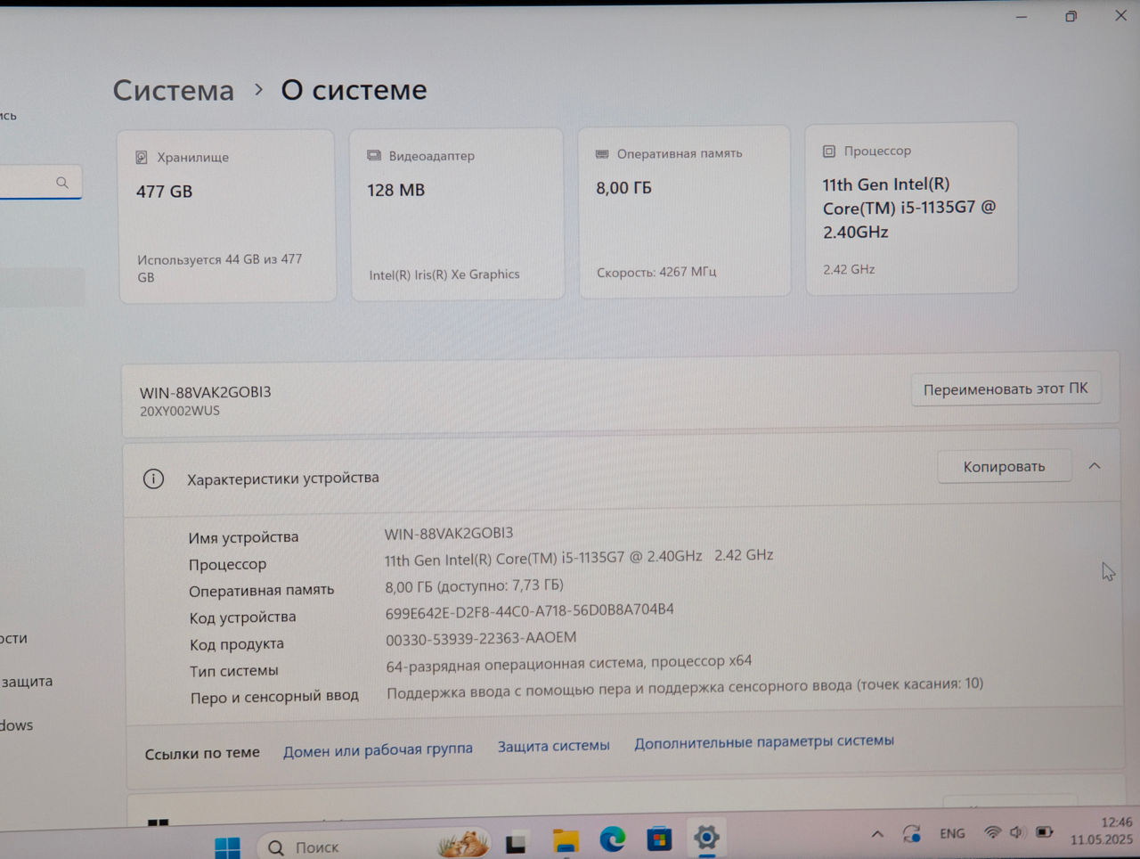 Ноутбук Lenovo ThinkPad X1 Yoga Gen 6 Touch (Core i5 1135G7/8Gb DDR4/512Gb NVMe SSD/14" FHD+ IPS) фото 15