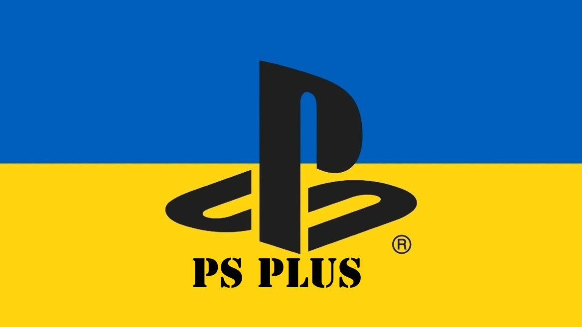 Подписка PS Plus Регистрация аккаунта  фото 17