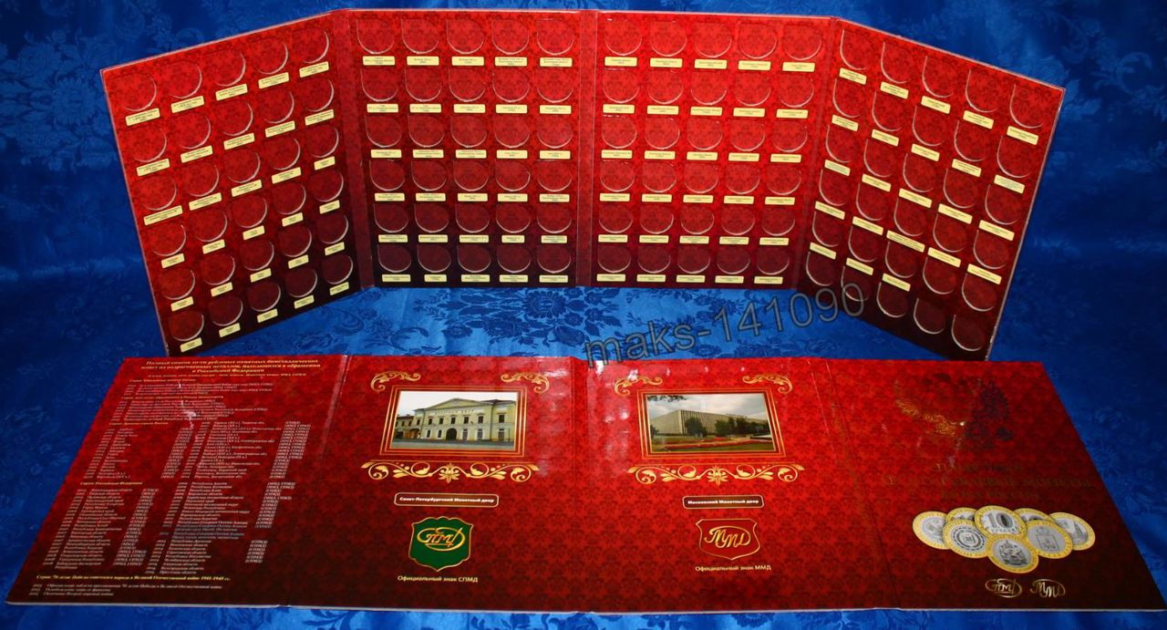 Альбомы для монет и банкнот и марок много папки листы