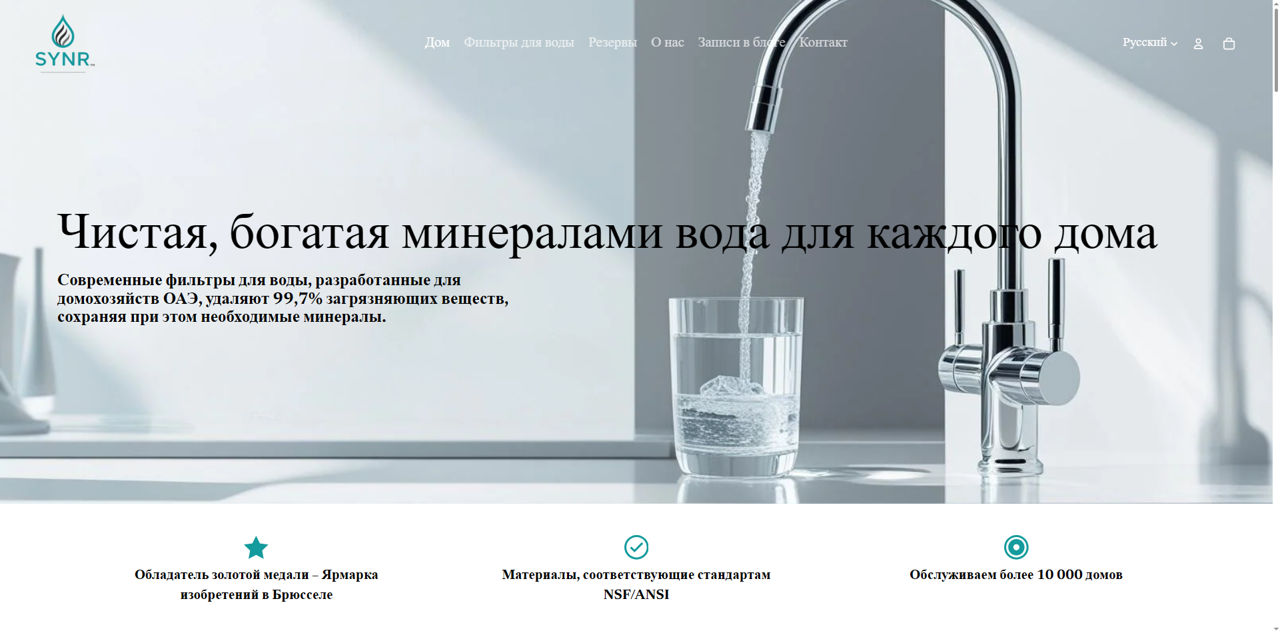 Creare Magazin Online Profesional – Design personalizat și optimizare SEO  foto 7