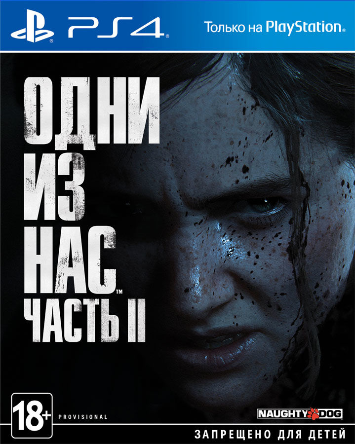 Silent Hill 2 Remake PS5 , Игры PS4, Xbox, Nintendo Switch, Аксессуары foto 14