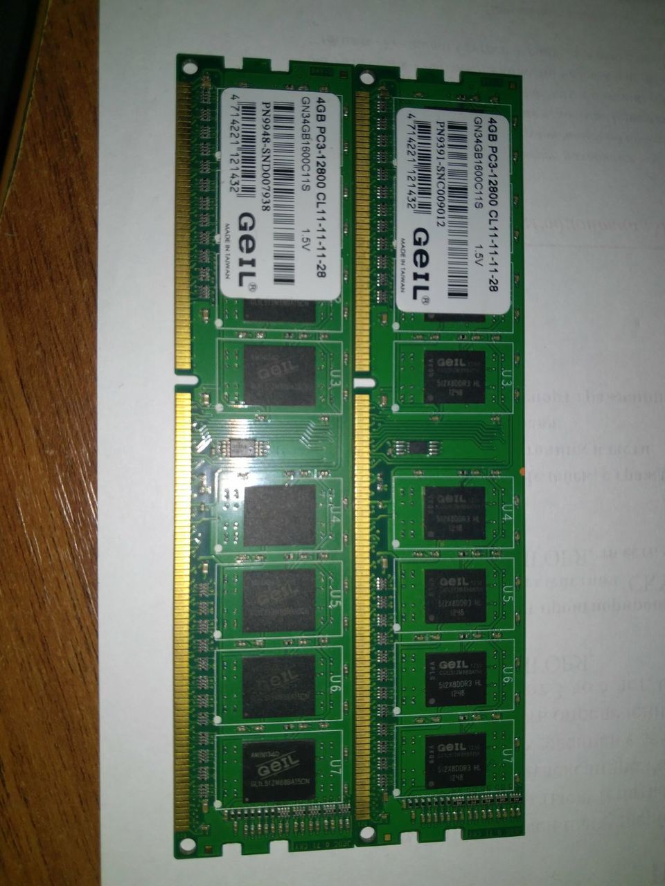 Оперативная память/Ram GeIL DDR3-1600 2X4096MB PC3-12800