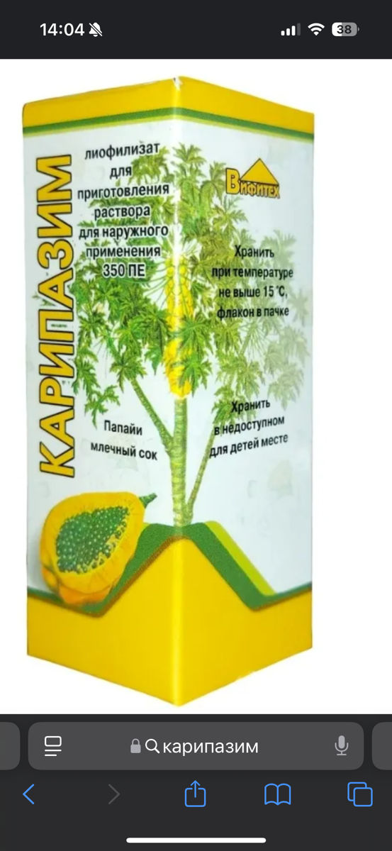 Karipazim foto 2