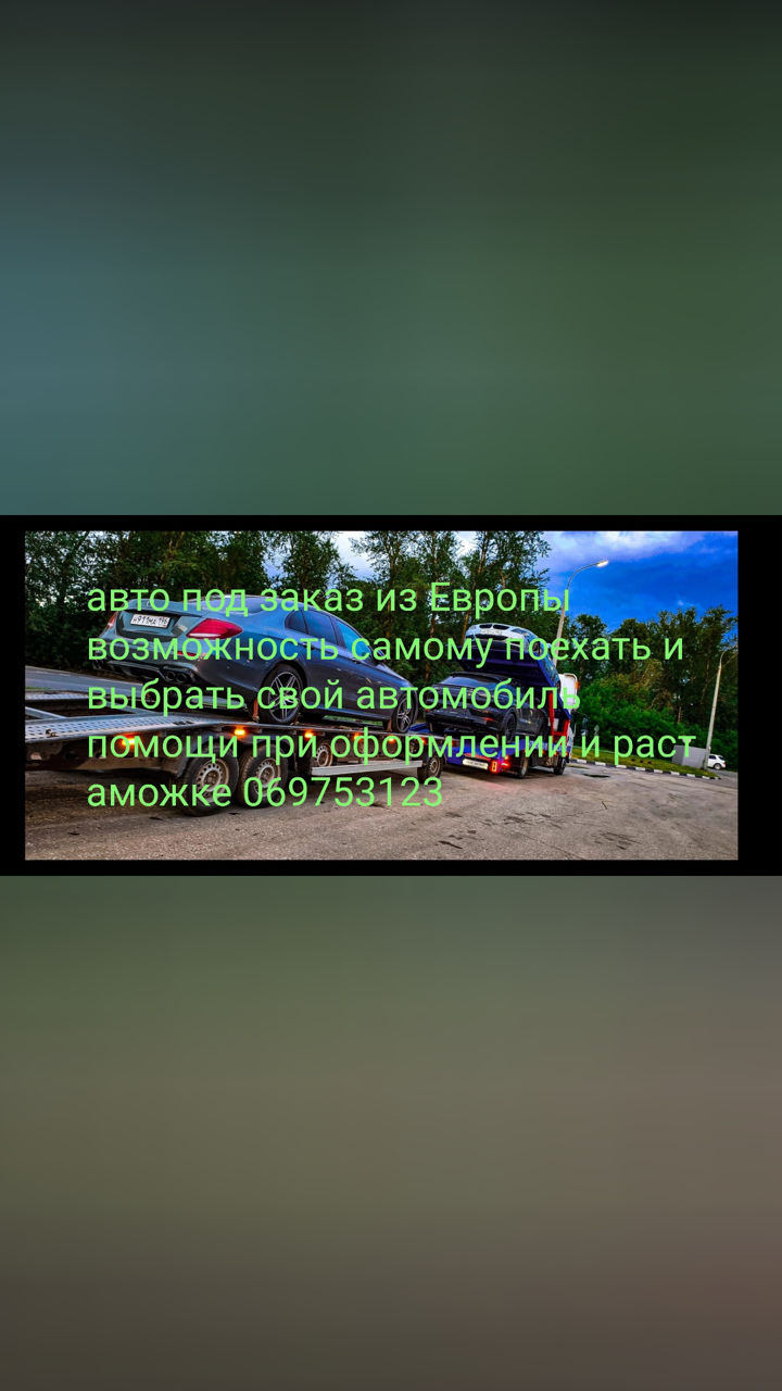 Polonia - Lituania - Latvia - Estonia   Sunati Viber Whatsap 069753123 foto 0