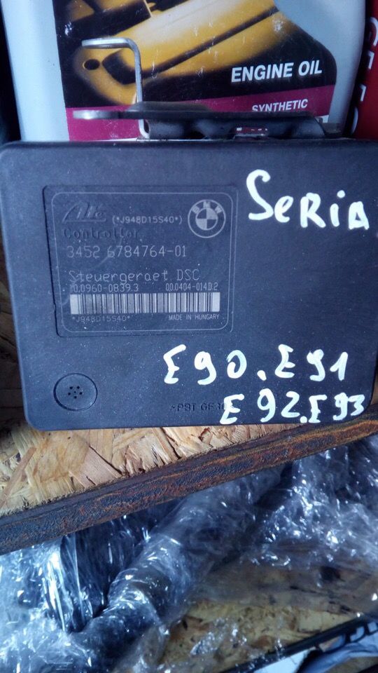 Дроссельная Заслонка