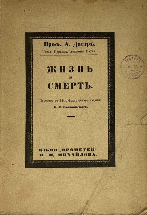 Редкие и антикварные книги фото 6