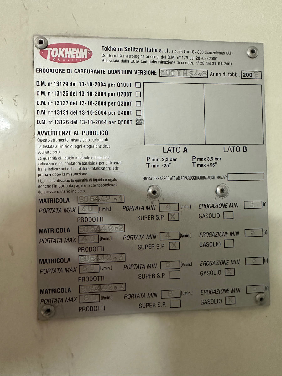 Distribuitor de combustibi Tokheim Quantium 500T / Топливораздаточная колонка Tokheim Quantium 500Т фото 1