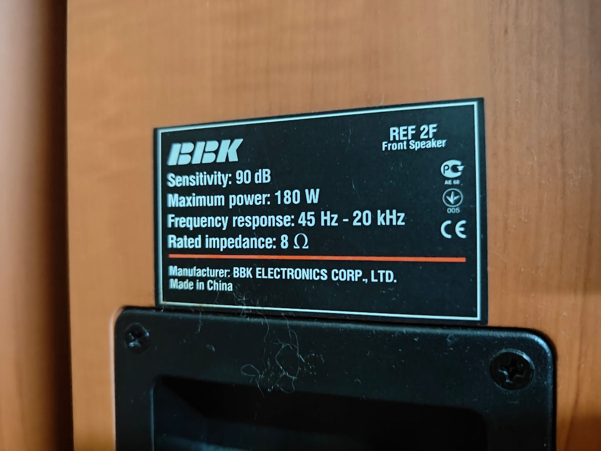 BBK 5.1 фото 3