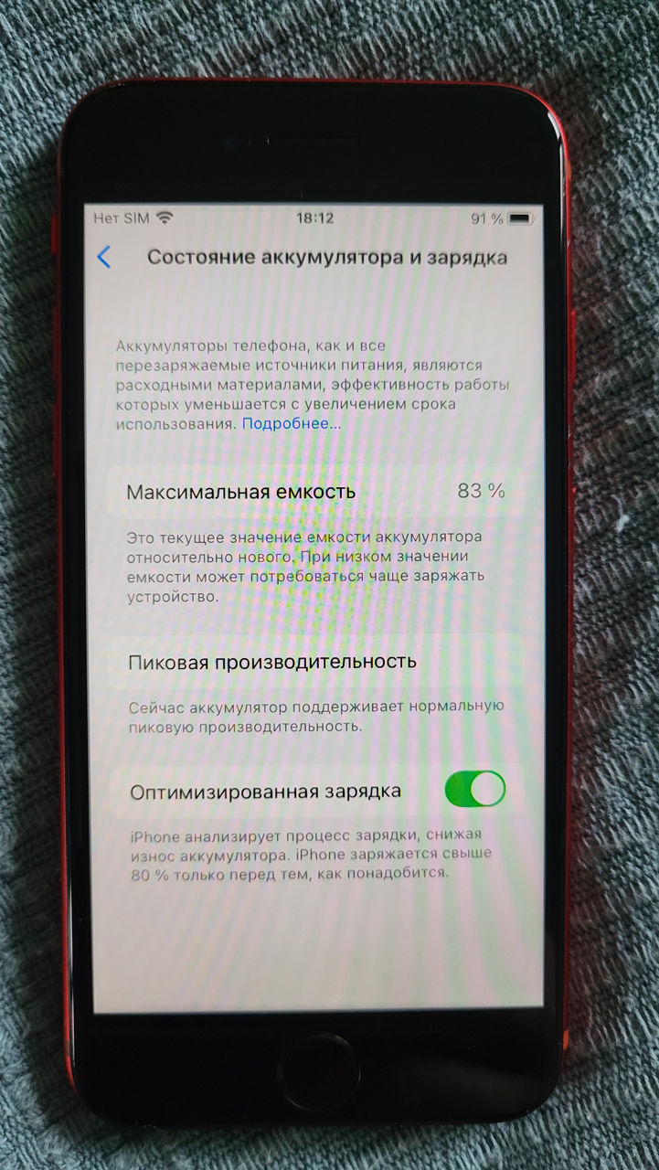 iPhone 8 64 Gb  foto 3