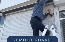 Ремонт ролет и секционок Reparatie rolete si sectionale foto 1