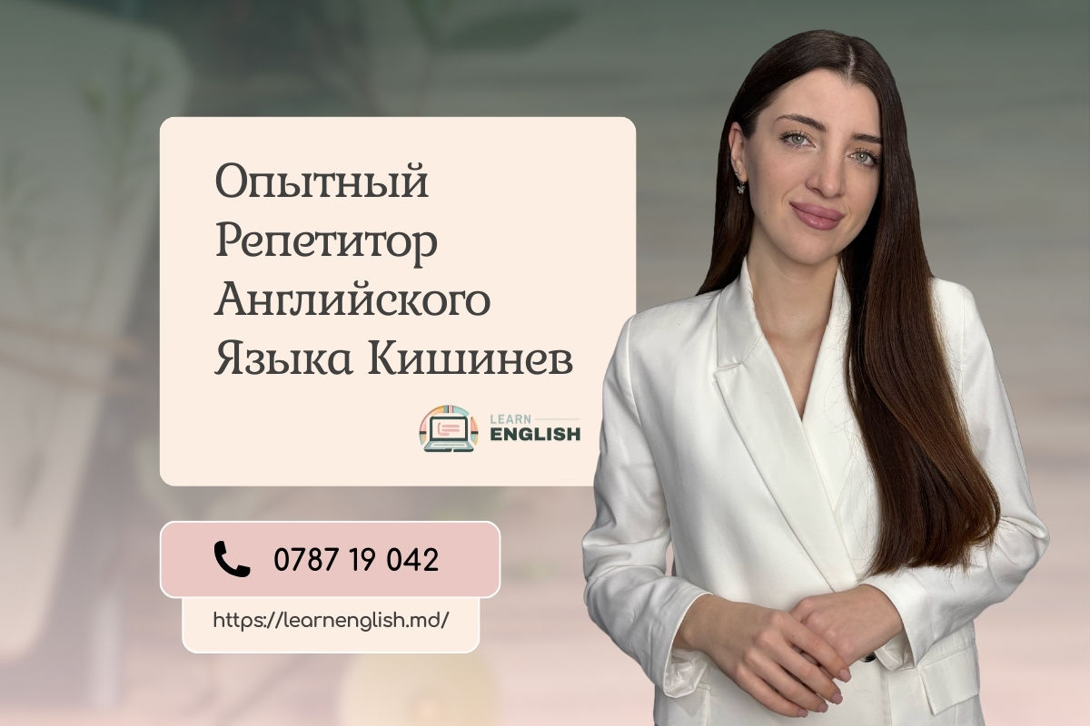 Курсы английского языка foto 1
