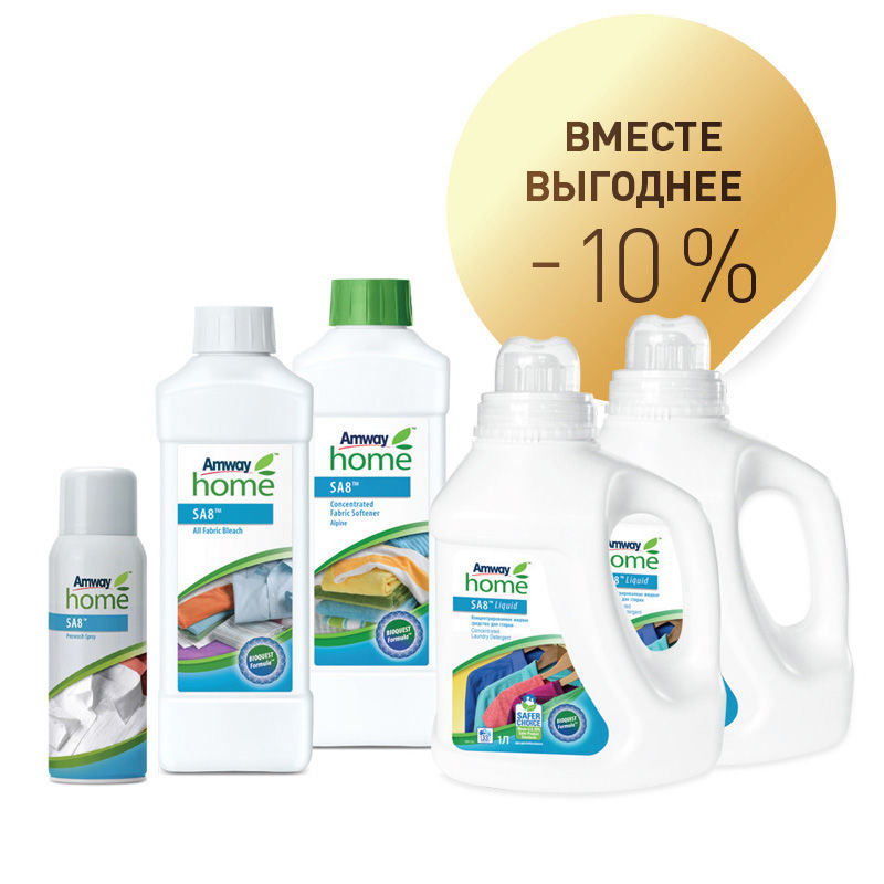 Набор amway home "100 идеальных стирок под ключ" от amway